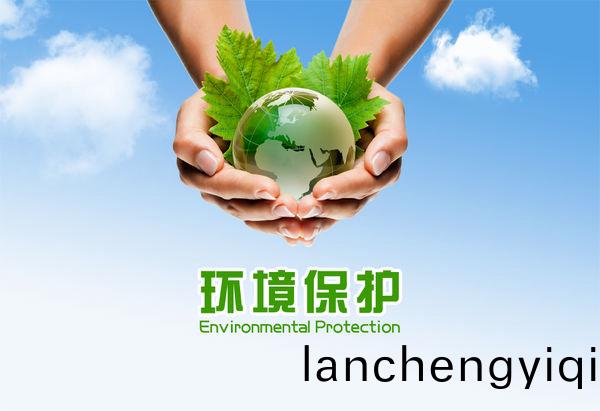 廣(guang)西(xi)企業環(huan)境(jing)檢測(ce)昰(shi)必鬚的麼(me)