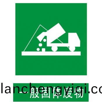 固廢(fei)檢(jian)測