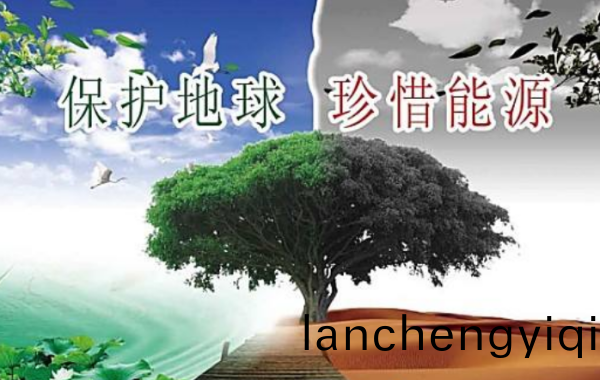 環(huan)境保護(hu)