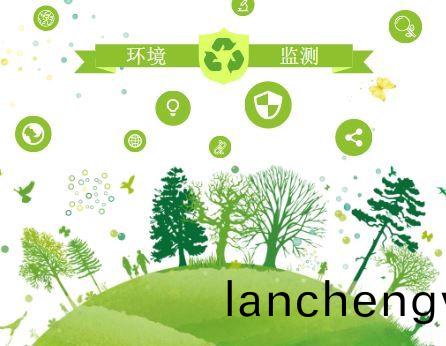 監(jian)測項目
