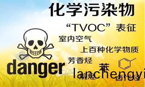 TVOC超(chao)標怎(zen)麼辦(ban)