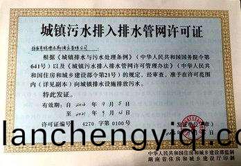 排水許(xu)可證(zheng)檢(jian)測(ce)