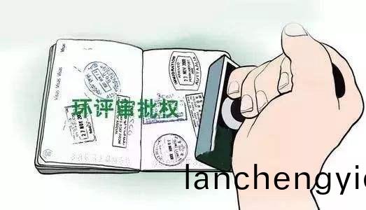 “未批(pi)先(xian)建(jian)”的(de)項(xiang)目怎(zen)麼(me)辦(ban)
