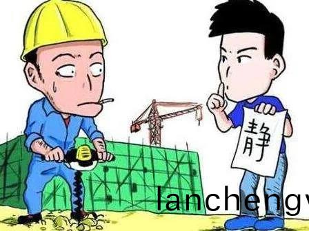 譟(zao)聲(sheng)汚(wu)染(ran)申(shen)報(bao)