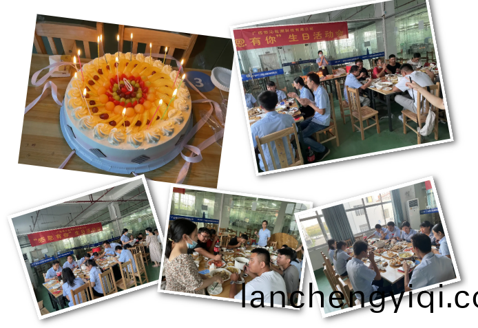 第(di)三(san)季度員工(gong)生(sheng)日(ri)