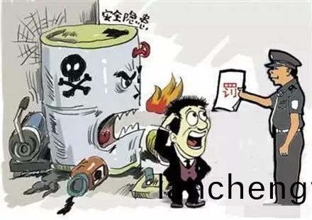 危(wei)險物(wu)評(ping)估