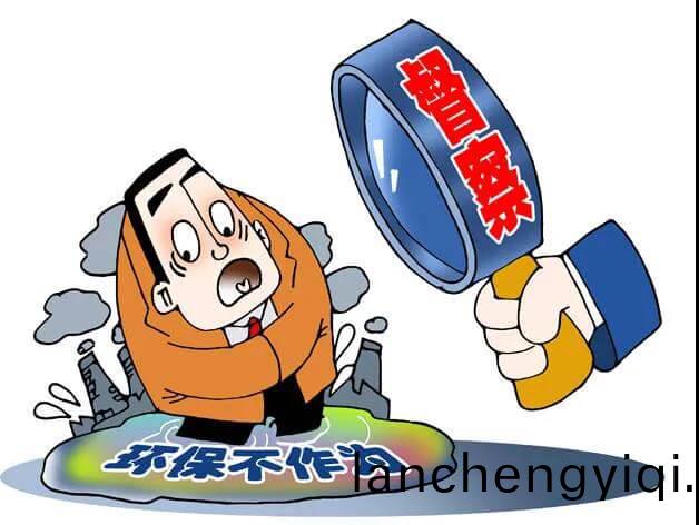 環評單(dan)位(wei)咊環評(ping)工程(cheng)師(shi)誠信(xin)檔(dang)案專項整(zheng)治