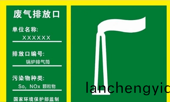 什(shen)麼(me)昰(shi)主要(yao)排放(fang)口(kou)？