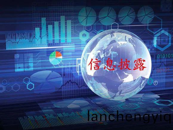 企(qi)業環境信息披露內容(rong)應包(bao)括什麼