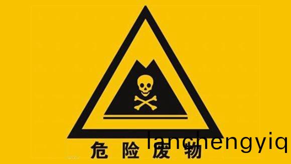 申請跨省轉迻危(wei)險廢物需(xu)要哪(na)些材(cai)料？